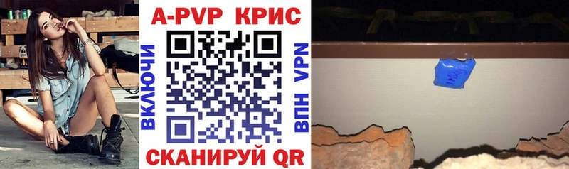 blacksprut ONION  Кировск  Alpha-PVP VHQ 