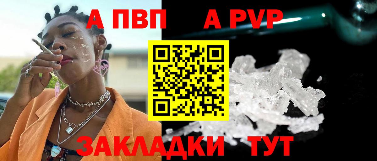 Амфетамин   Бошки Шишки  Меф кристаллы  Вход с VPN  Кировск  ГАШИШ  Метамфетамин 