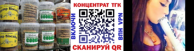 наркотики  Кировск  Еда ТГК марихуана 