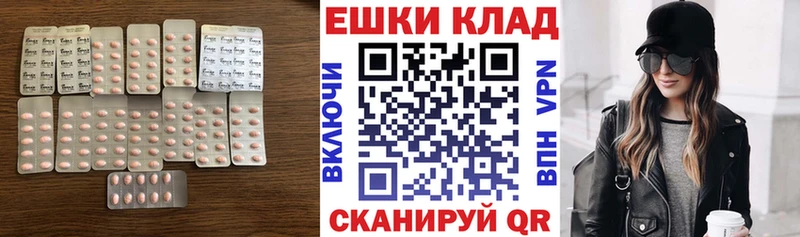 купить   Кировск  Экстази VHQ 