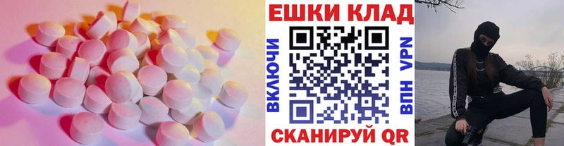 Ecstasy ешки Кировск