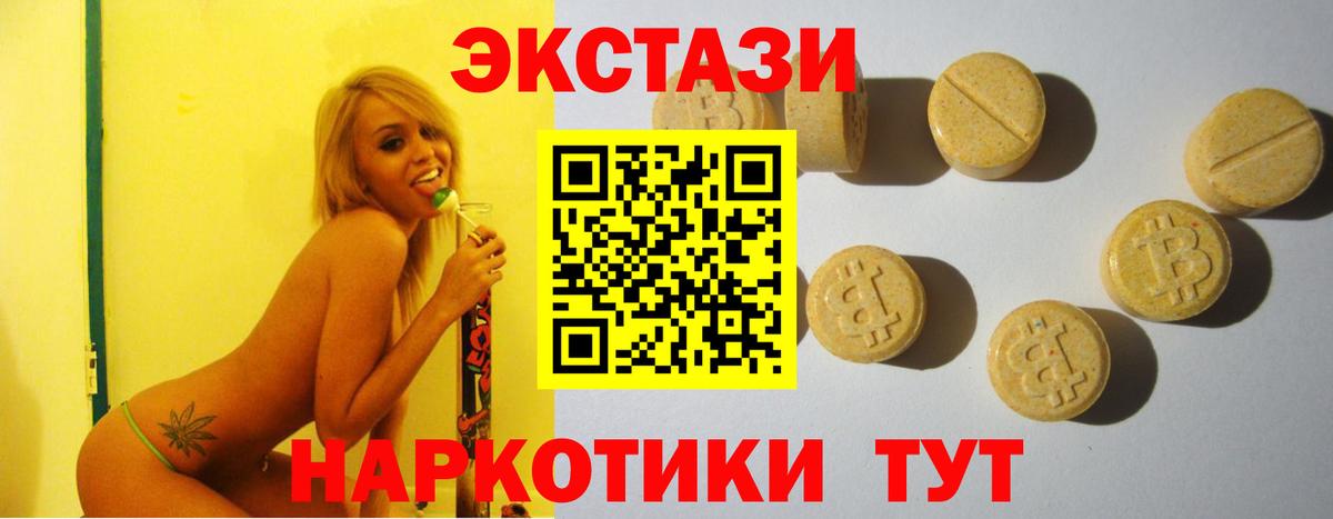 Кировск  Ecstasy круглые  ЭКСТАЗИ бентли  Вход с VPN 