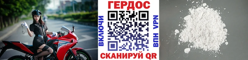 Героин гречка  Кировск 