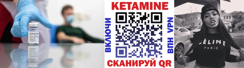КЕТАМИН ketamine KRAKEN маркетплейс Кировск