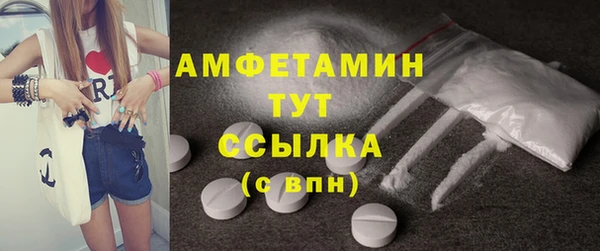 мефедрон Видное