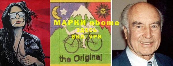 MDMA Новозыбков