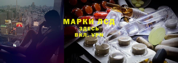 MDMA Новозыбков