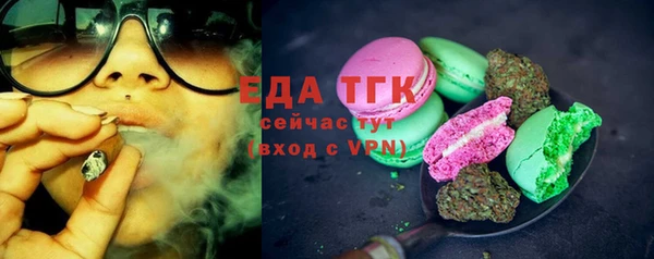 MDMA Новозыбков