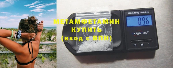 MDMA Новозыбков