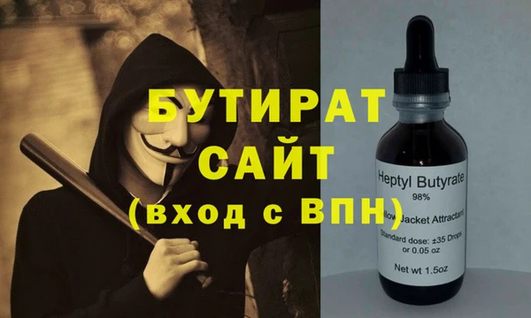 MDMA Новозыбков