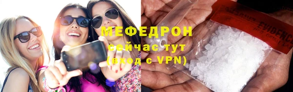 мефедрон Нефтекумск