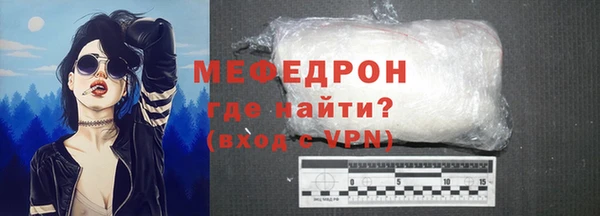 мефедрон Новокубанск