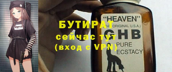 герыч Новодвинск