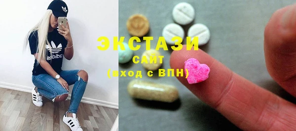 мефедрон Новокубанск