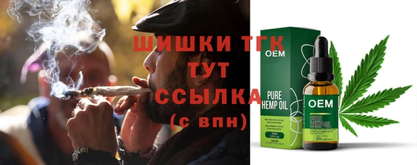 MDMA Новозыбков