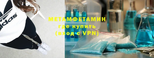 MDMA Новозыбков