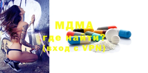 гашиш Ветлуга