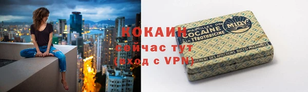 герыч Новодвинск