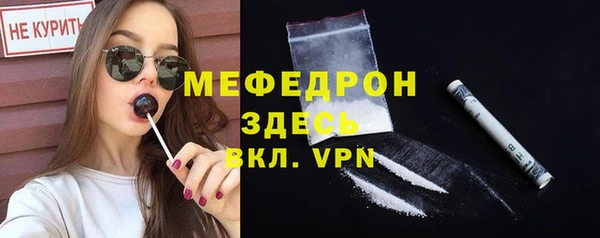 COCAINE Нефтегорск
