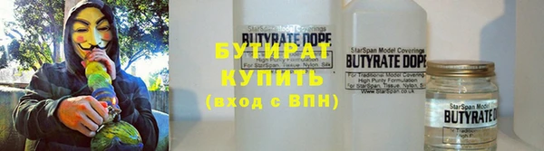 MDMA Новозыбков