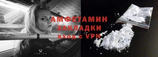 герыч Новодвинск