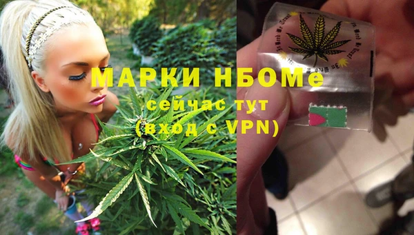 герыч Новодвинск