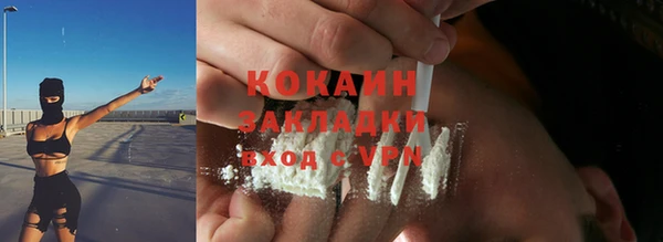 MDMA Новозыбков