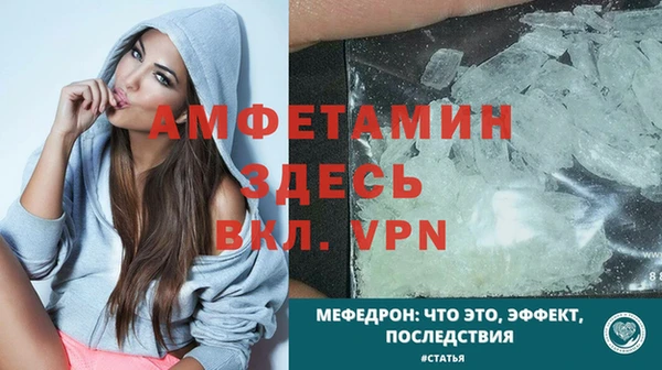 герыч Новодвинск