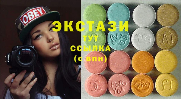 мефедрон Новокубанск