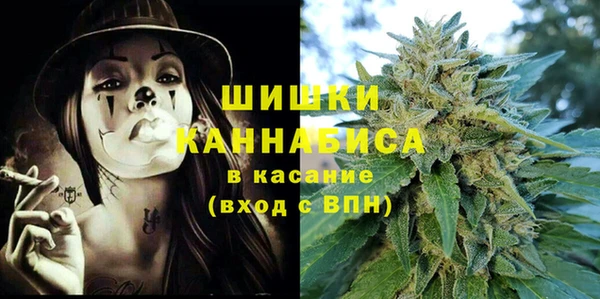 герыч Новодвинск
