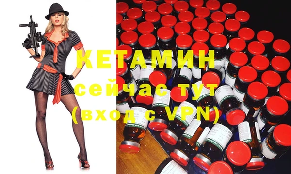 мефедрон Видное