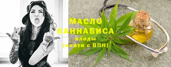 MDMA Новозыбков