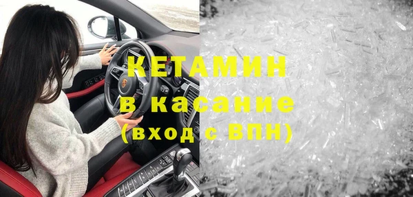 герыч Новодвинск