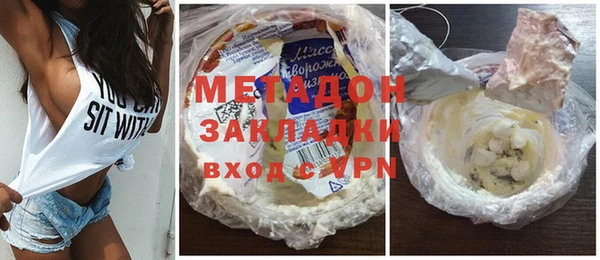 мефедрон мука Весьегонск