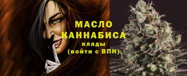 мефедрон Новокубанск