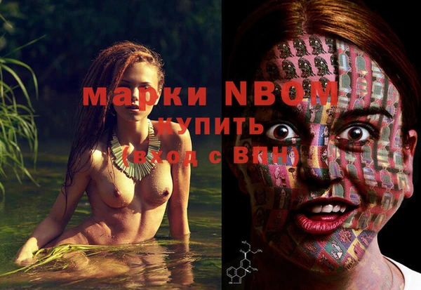 мефедрон Новокубанск