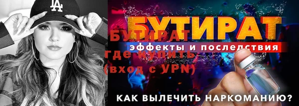 герыч Нязепетровск