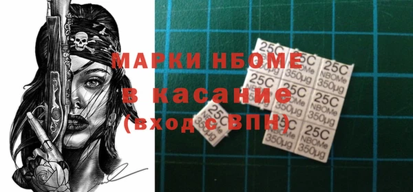 альфа пвп Нягань