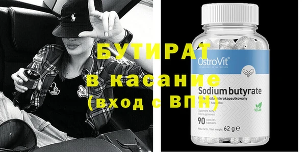 MDMA Новозыбков