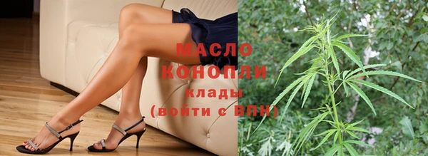 мефедрон мука Весьегонск
