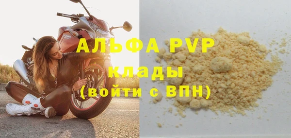 герыч Новодвинск