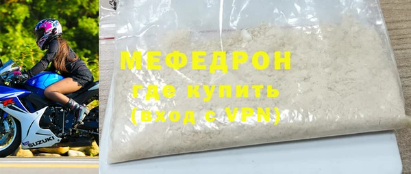 мефедрон Новокубанск