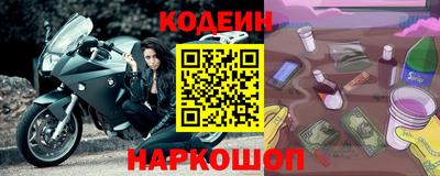 шишки Ипатово