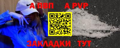 шишки Ипатово