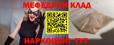 кокаин VHQ Ирбит
