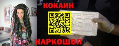 кокаин VHQ Ирбит
