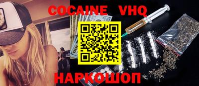 герыч Абинск