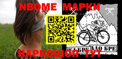 шишки Ипатово
