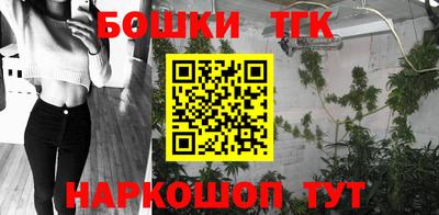 шишки Ипатово