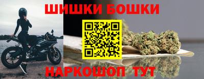 шишки Ипатово